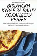 ВРХУНСКИ КУВАР ЗА ВАШУ ХОЛАНДСКУ РЕЋЊУ