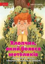 The Boy Who Was Afraid of Butterflies - &#1061;&#1083;&#1086;&#1087;&#1095;&#1080;&#1082;, &#1103;&#1082;&#1080;&#1081; &#1073;&#1086;&#1103;&#1074;&#