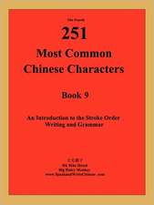 The 4th 251 Most Common Chinese Characters