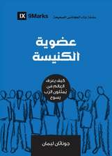 Church Membership (Arabic)