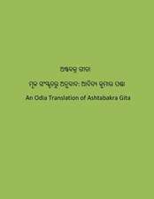 Ashtabakra Gita