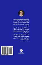 Neemeh Tareek-E Yek Roya (Persian Edition)