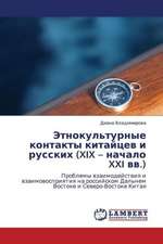 Etnokul'turnye kontakty kitaytsev i russkikh (XIX - nachalo XXI vv.)