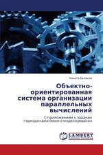 Ob"ektno-orientirovannaya sistema organizatsii parallel'nykh vychisleniy