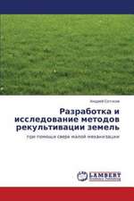 Razrabotka i issledovanie metodov rekul'tivatsii zemel'