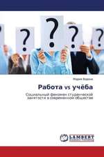 Rabota vs uchöba