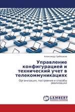 Upravlenie konfiguratsiey i tekhnicheskiy uchet v telekommunikatsiyakh