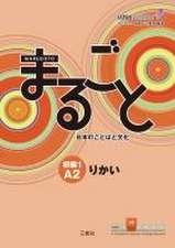 Marugoto: Japanese language and culture. Elementary 1 A2 Rikai