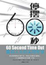 60 Second Time Out 60: Balancing Your Family, Faith and Work