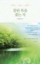 참된복을좇는자_핸디북