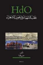حلب الشهباء في عيون الشعراء وفي كتابات الم