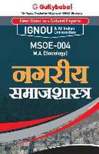 Msoe-004 नगरीय समाजशास्त्र