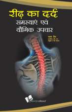 Ridh Ka Dard
