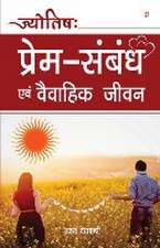 Jyotish