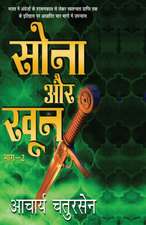Sona Aur Khoon - 2