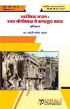 प्रारंभिक भारत