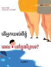 តើអ្នកយល់ពីខ្ញុំ ពេលនៅក្នុងព្រៃទេ?
