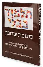 The Steinsaltz Talmud Bavli: Tractate Eruvin Part 2, Large