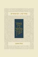 Koren Classic Yom Kippur Mahzor, Ashkenaz