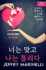 당신은 옳고, 내가 틀리다