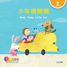 XIAO CHE DI DI DI BEEP BEEP LITTLE CAR