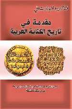 مقدمة في تاريخ الكتابة العربية