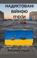 Надиктовані війною п'єси