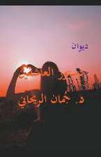 ARA-دستو&#