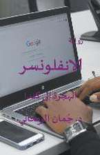 الانفلونسر- الهجرة إلى كندا