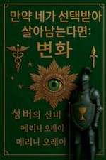 Orea, M: 당신이 살아남&#