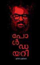 Paul Diary / പോൾ ഡയറി