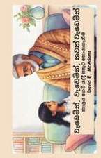 වැඩෙමින්, වැඩෙමින්, තවත් වැඩෙමින්